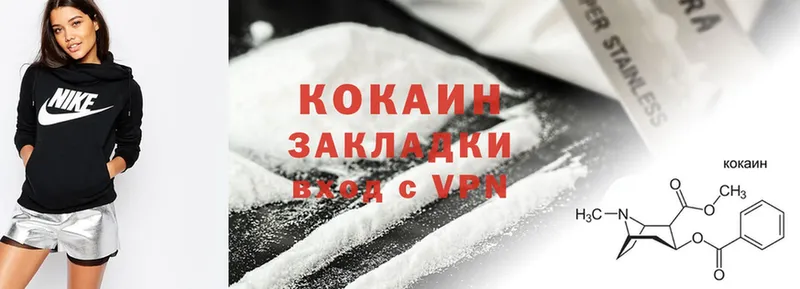 Cocaine Перу  Луховицы 